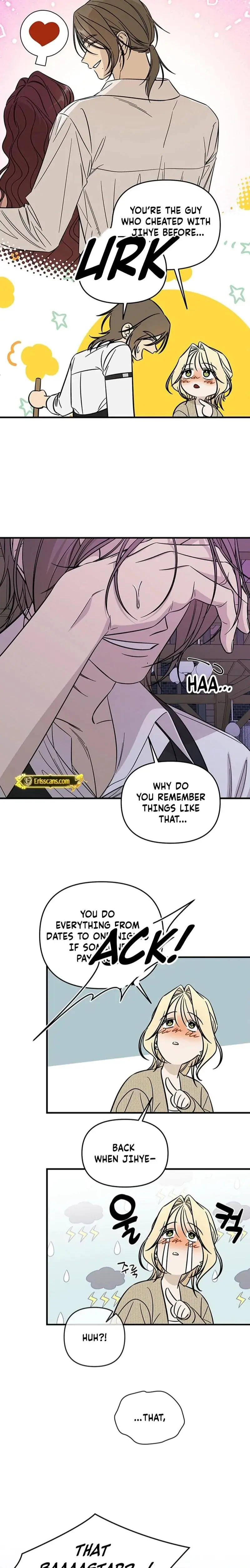 Married Woman Complex Chapter 1 - Page 13