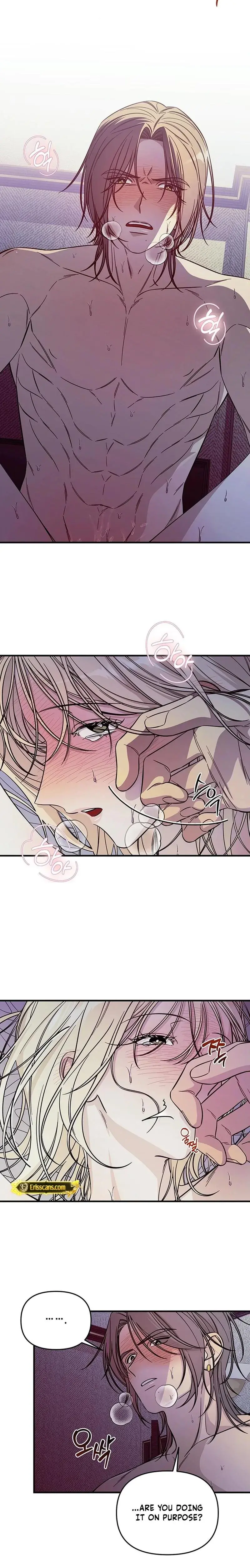 Married Woman Complex Chapter 1 - Page 2