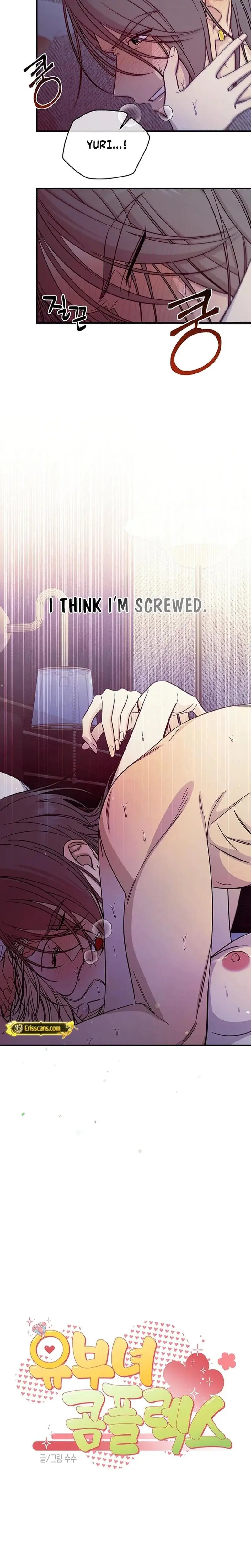 Married Woman Complex Chapter 1 - Page 4