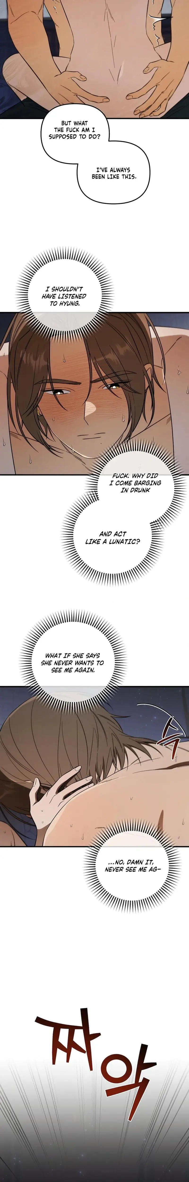 Married Woman Complex Chapter 10 - Page 8