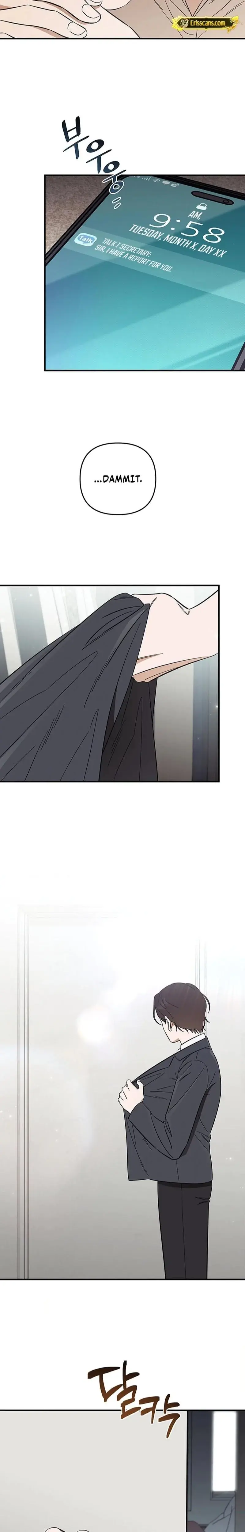 Married Woman Complex Chapter 11 - Page 19