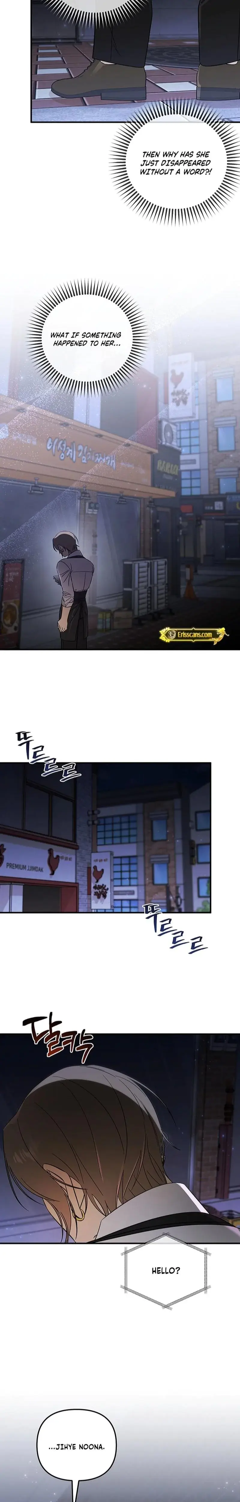 Married Woman Complex Chapter 12 - Page 20