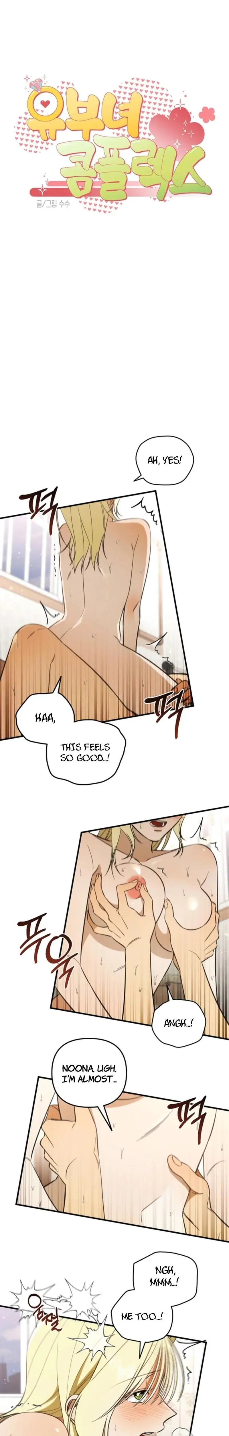 Married Woman Complex Chapter 15 - Page 11
