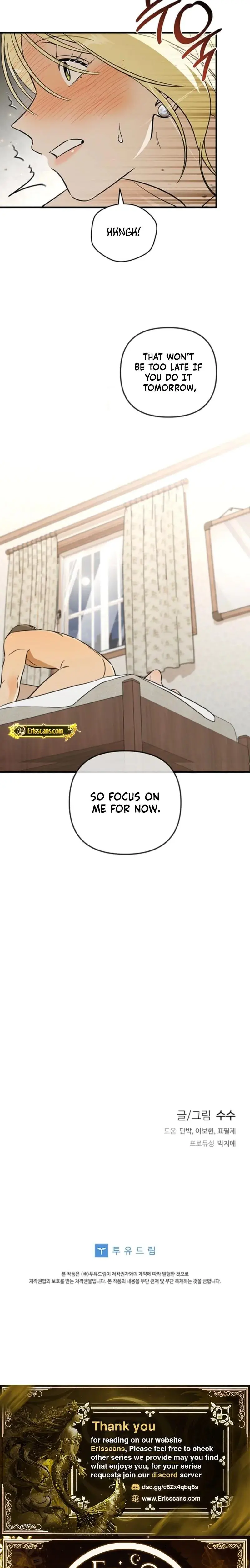 Married Woman Complex Chapter 15 - Page 16