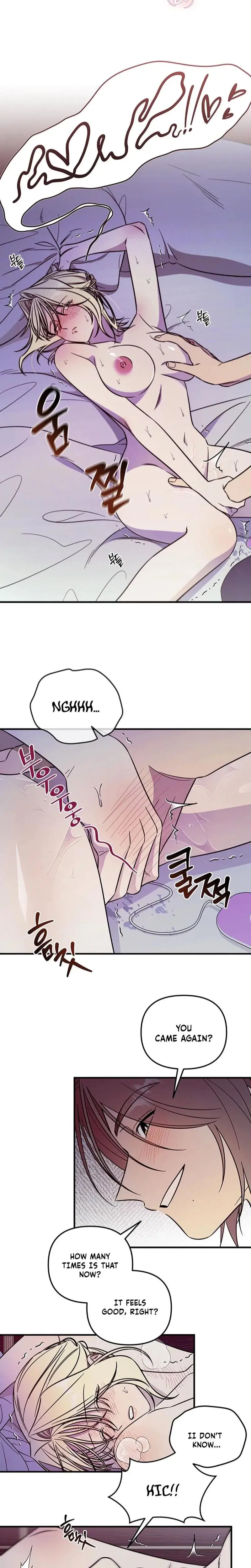 Married Woman Complex Chapter 2 - Page 14