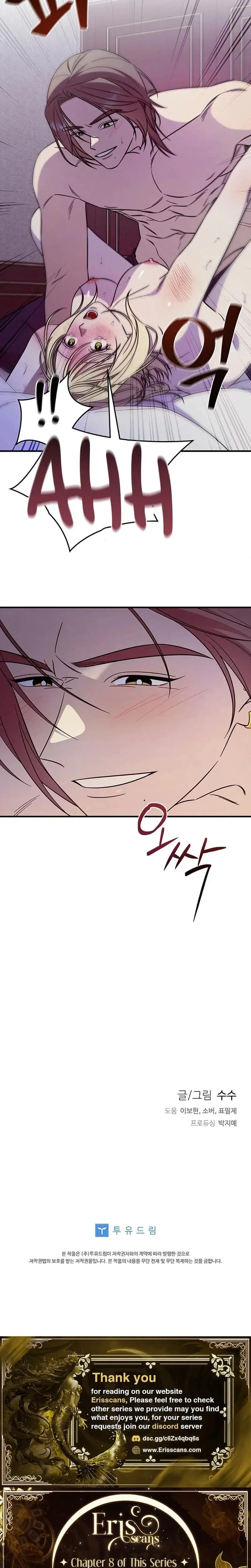 Married Woman Complex Chapter 2 - Page 18