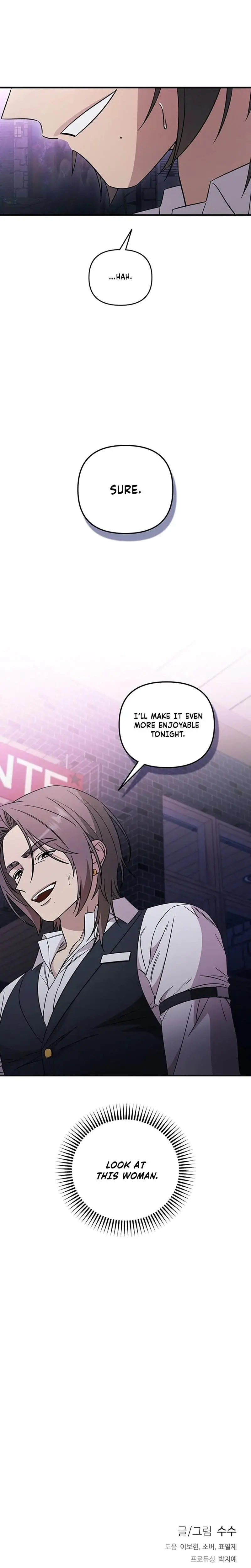 Married Woman Complex Chapter 3 - Page 19