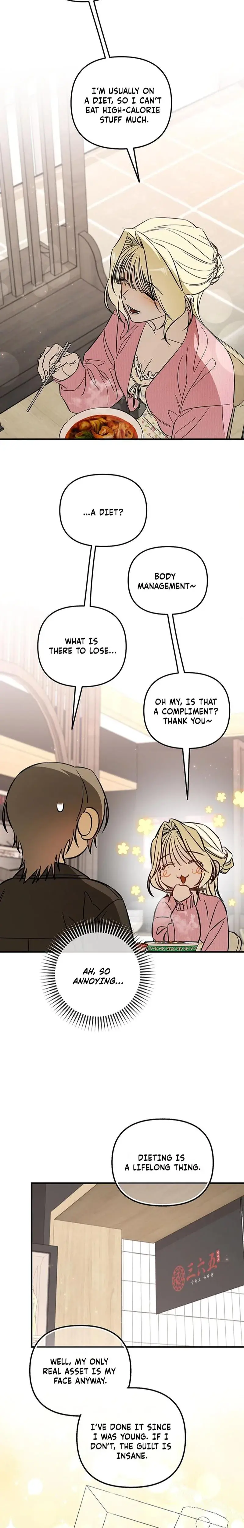 Married Woman Complex Chapter 4 - Page 13
