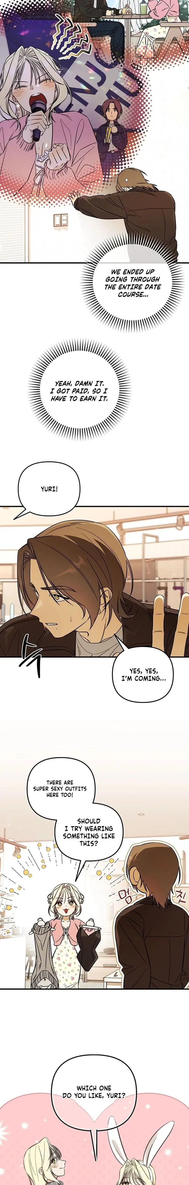 Married Woman Complex Chapter 4 - Page 16