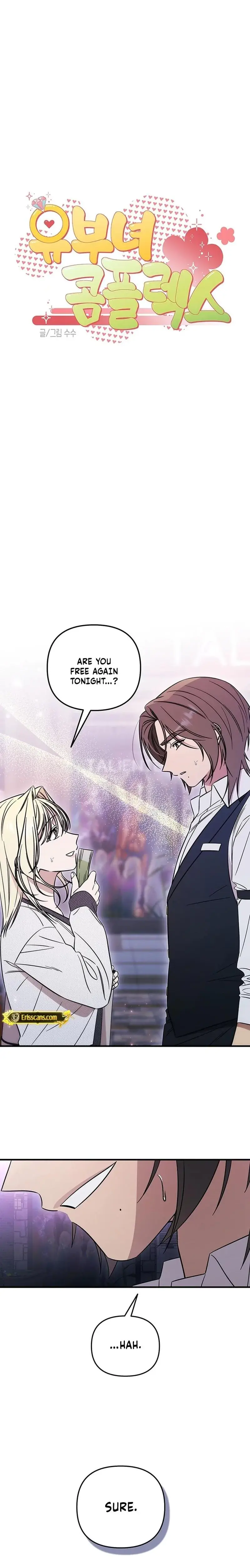 Married Woman Complex Chapter 4 - Page 2