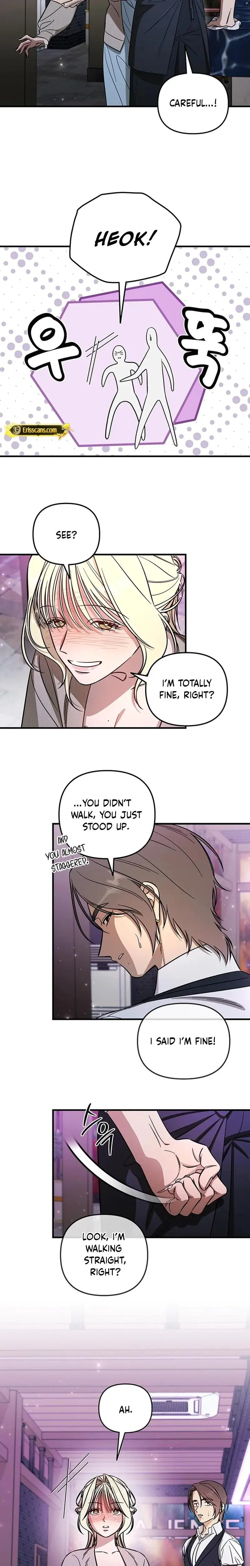 Married Woman Complex Chapter 5 - Page 13