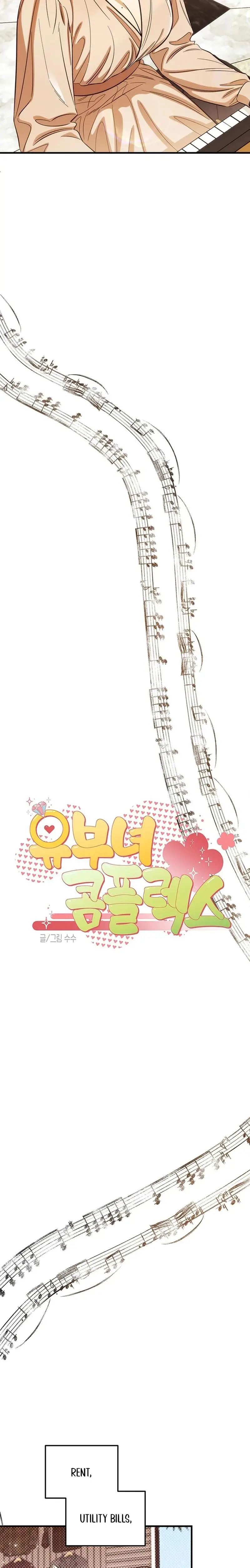 Married Woman Complex Chapter 5 - Page 3
