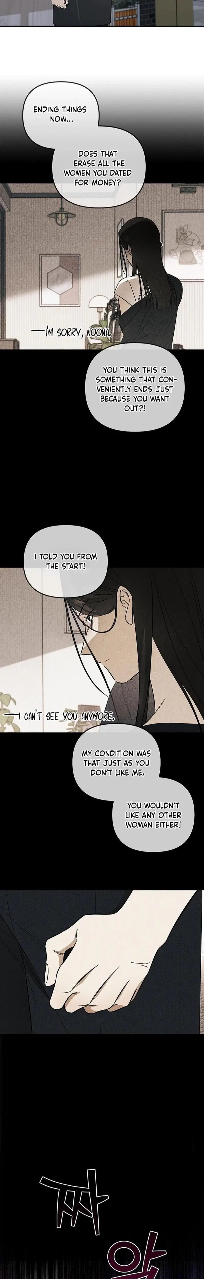 Married Woman Complex Chapter 6 - Page 14