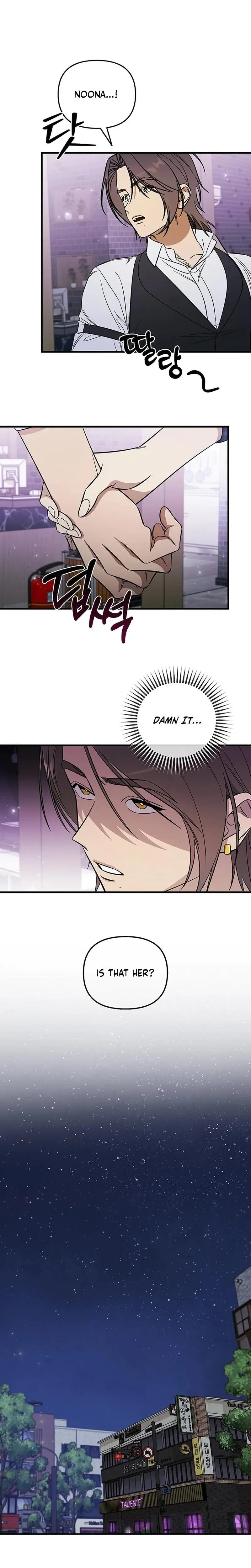 Married Woman Complex Chapter 6 - Page 17