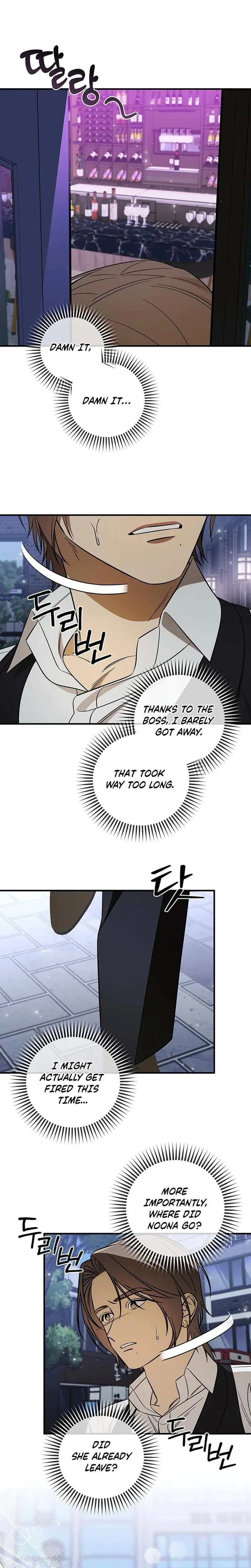 Married Woman Complex Chapter 6 - Page 18