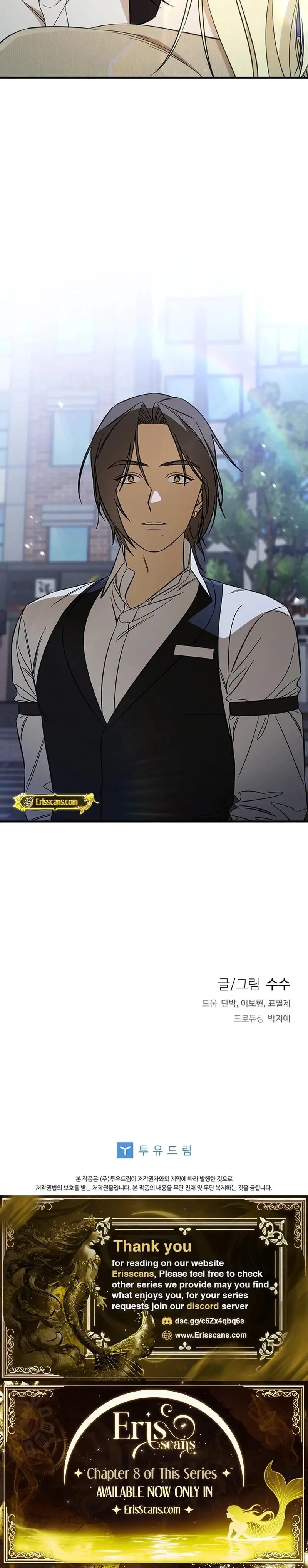 Married Woman Complex Chapter 6 - Page 20