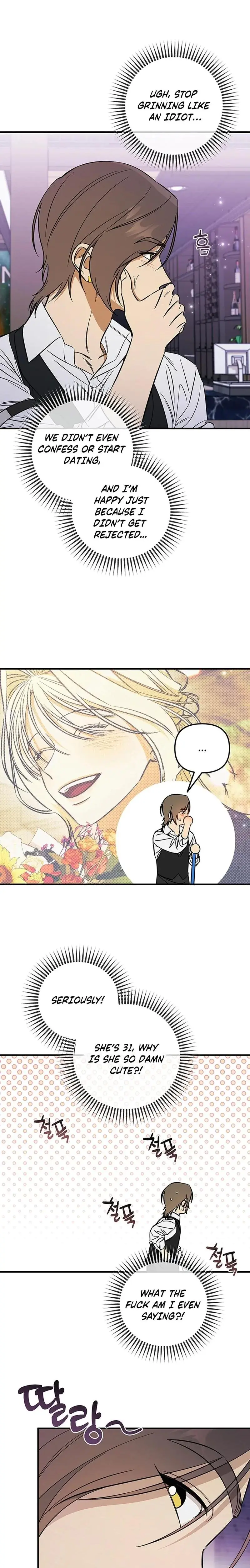 Married Woman Complex Chapter 6 - Page 9