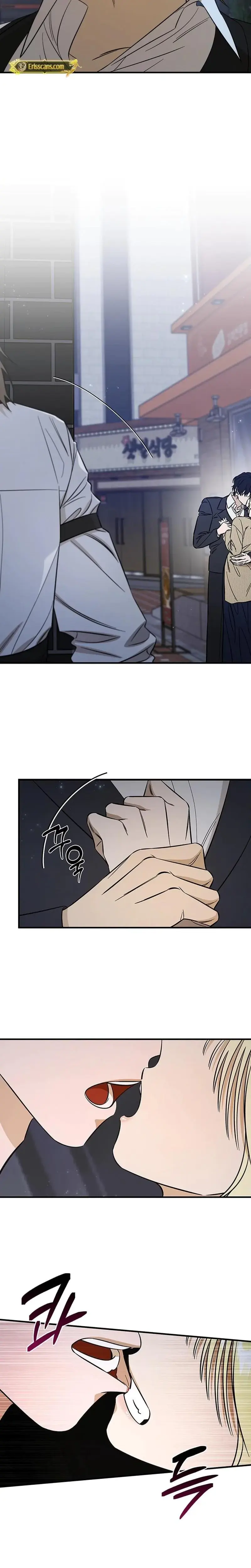 Married Woman Complex Chapter 7 - Page 2