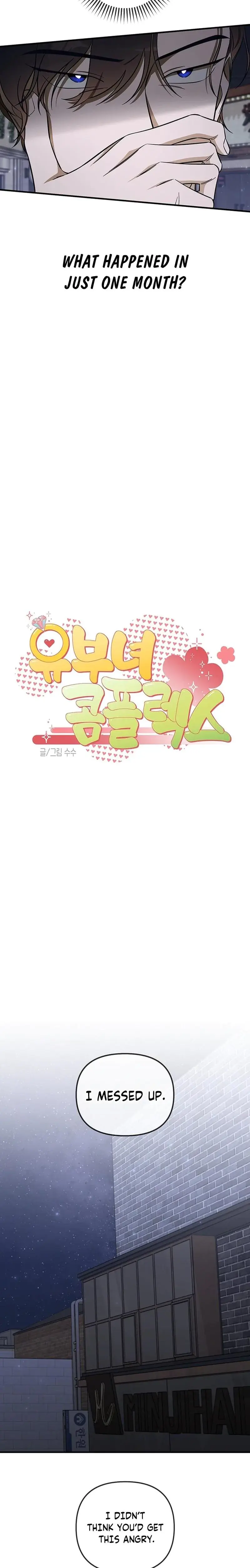 Married Woman Complex Chapter 7 - Page 5
