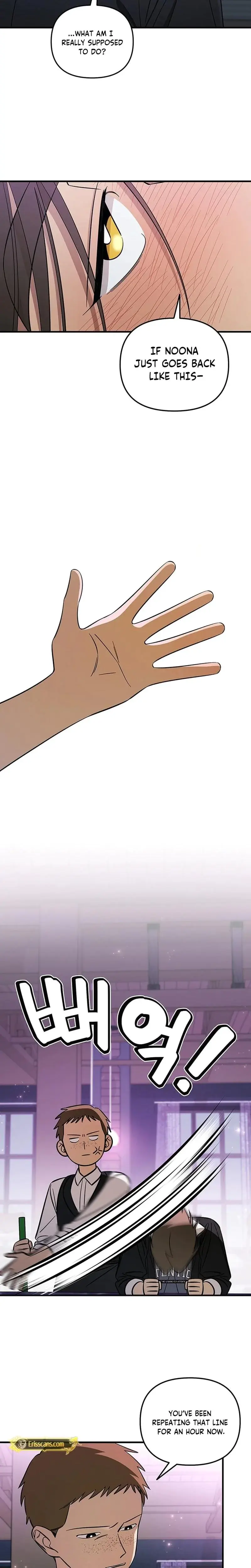 Married Woman Complex Chapter 8 - Page 14