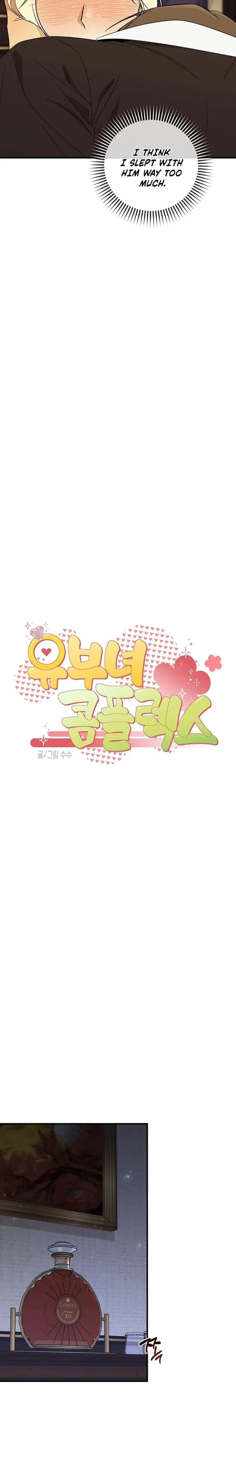 Married Woman Complex Chapter 9 - Page 6