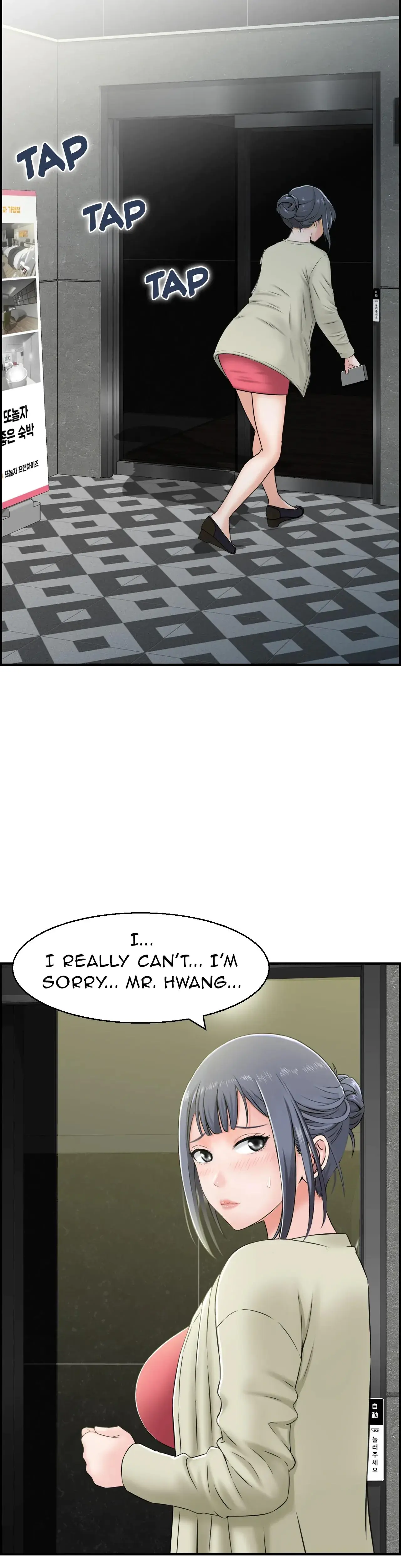 Married Woman Mania Chapter 12 - Page 3