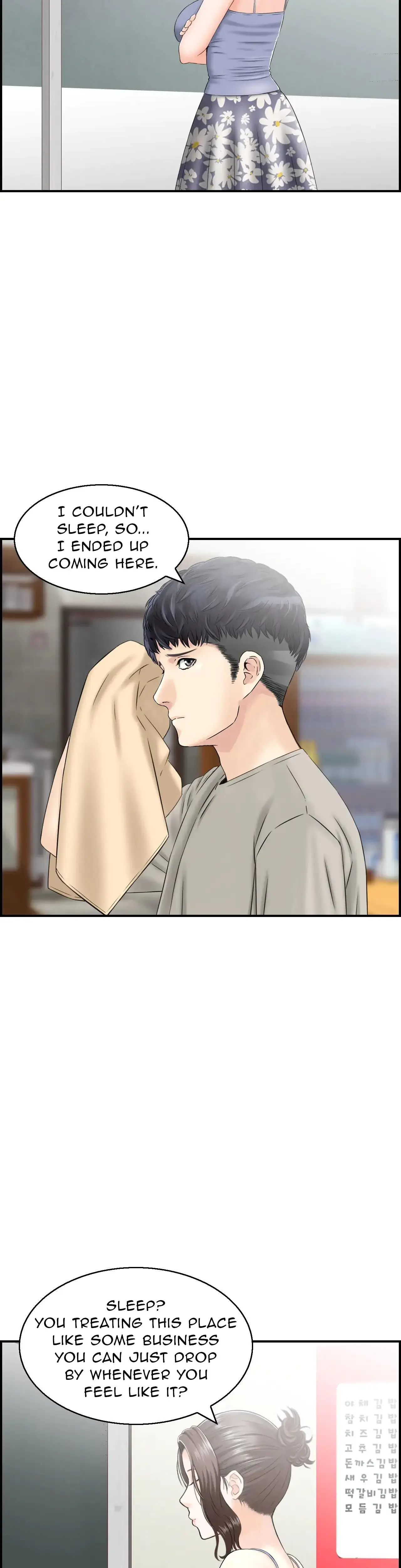 Married Woman Mania Chapter 2 - Page 6