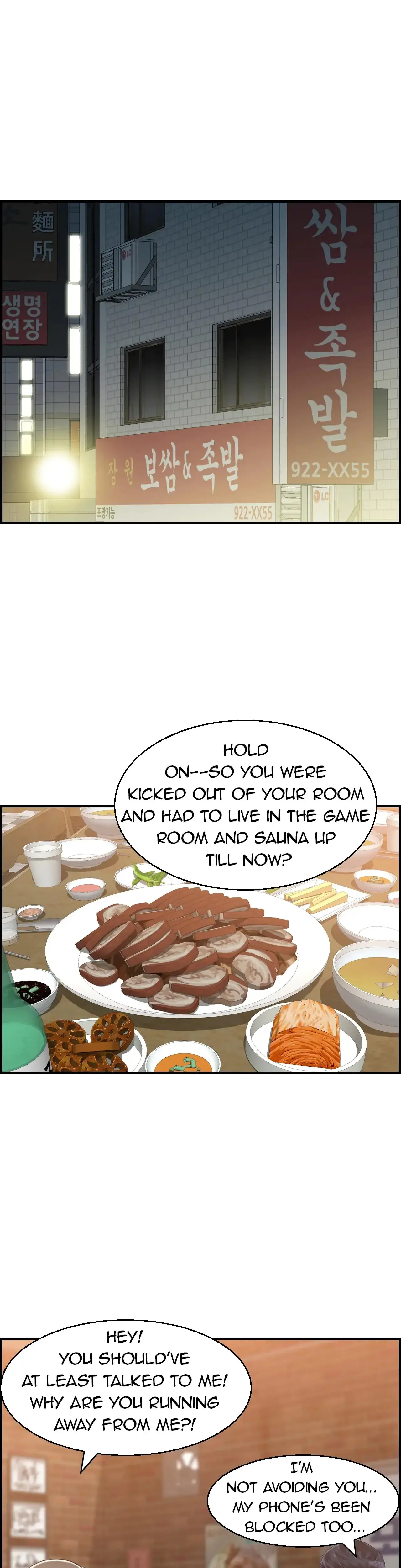 Married Woman Mania Chapter 29 - Page 17