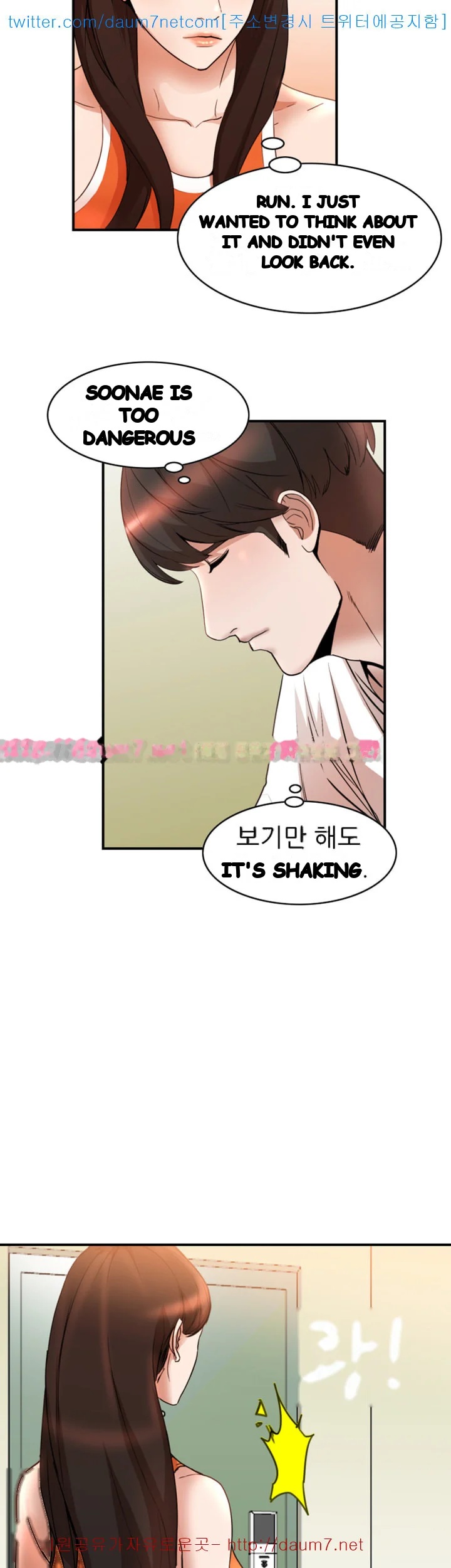 Married Woman Chapter 13 - Page 20