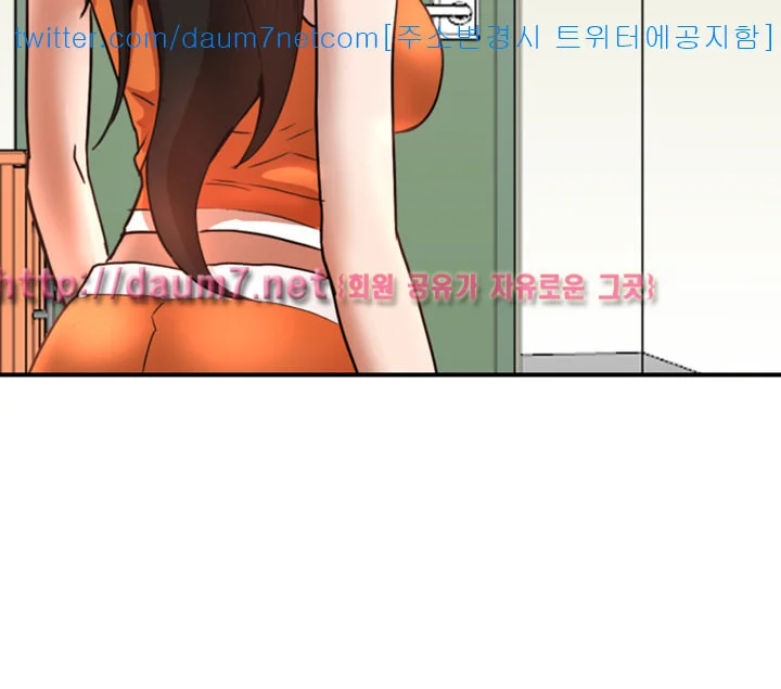 Married Woman Chapter 13 - Page 21