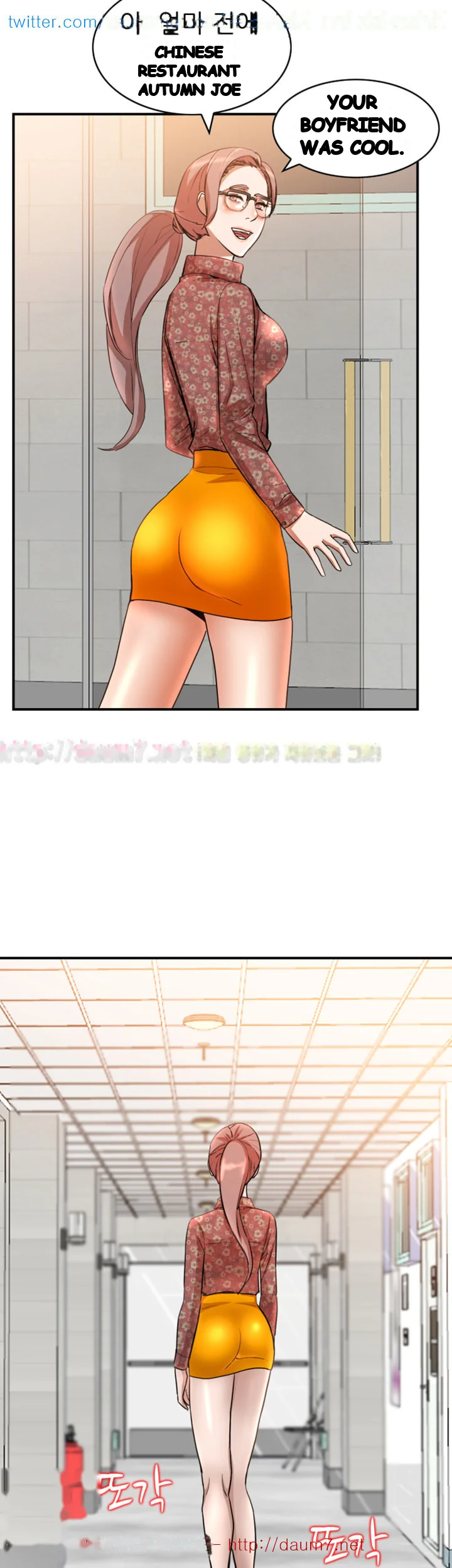 Married Woman Chapter 13 - Page 32