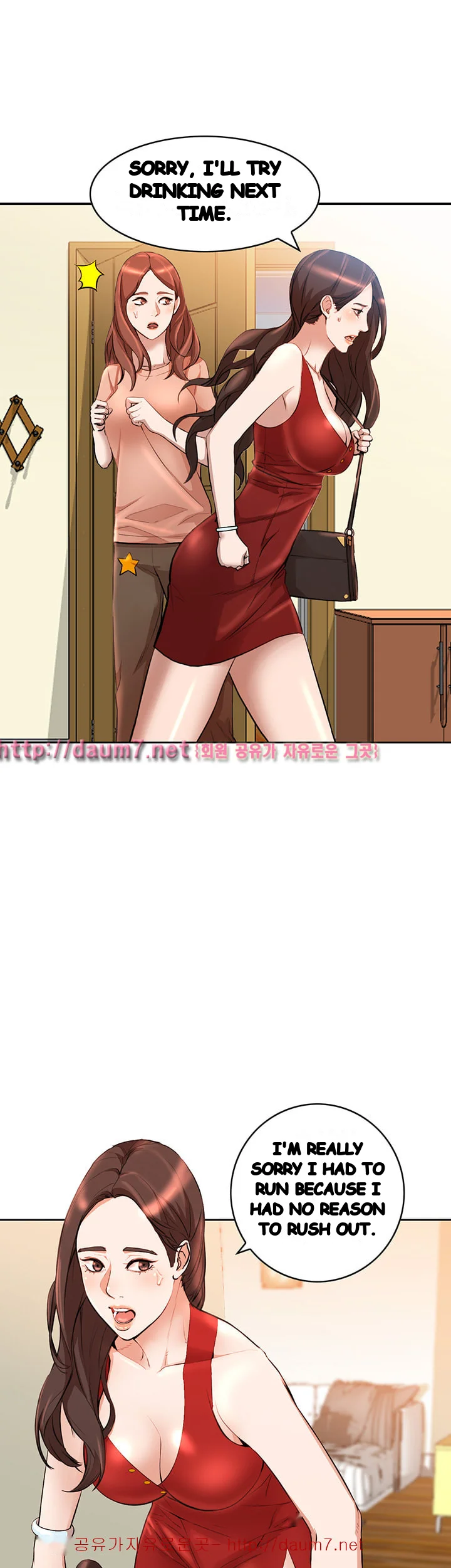 Married Woman Chapter 14 - Page 11