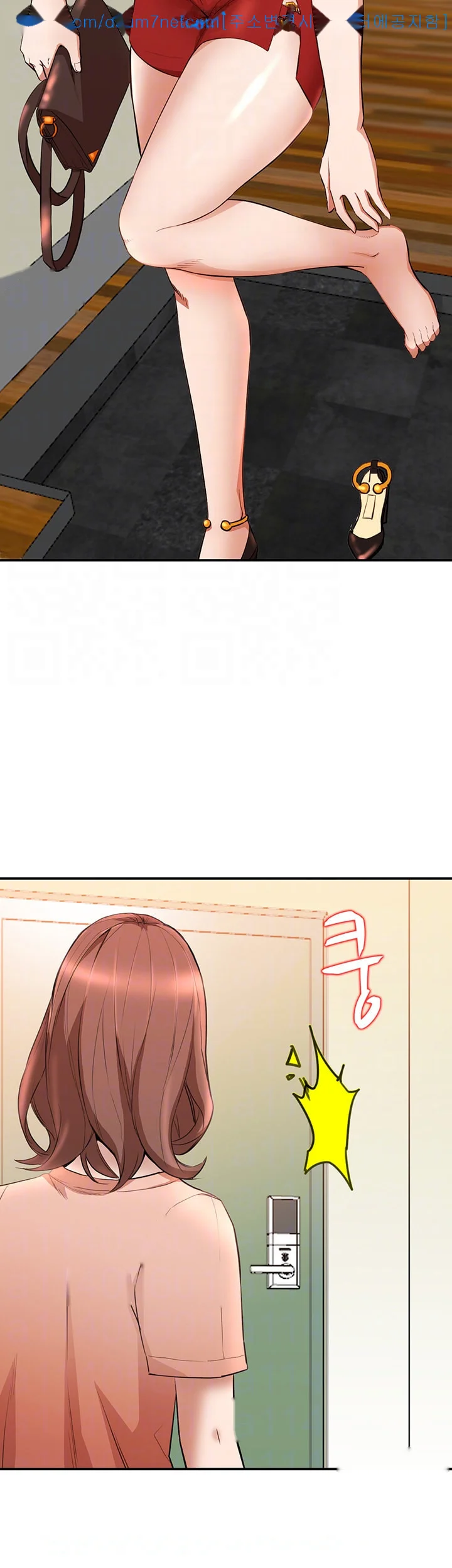 Married Woman Chapter 14 - Page 12