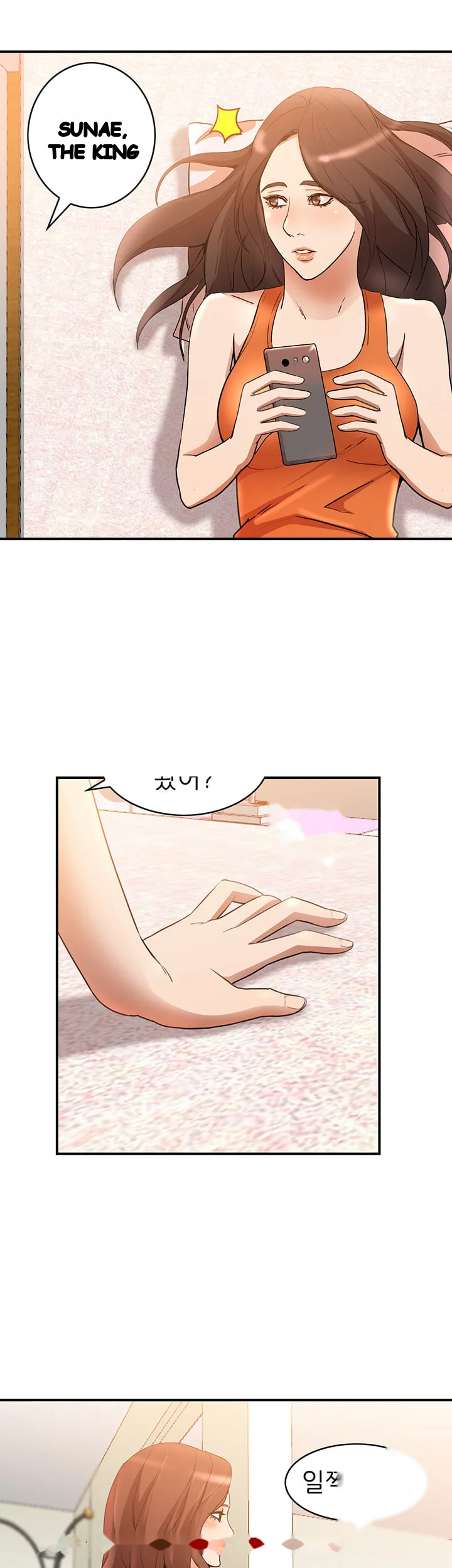 Married Woman Chapter 14 - Page 2