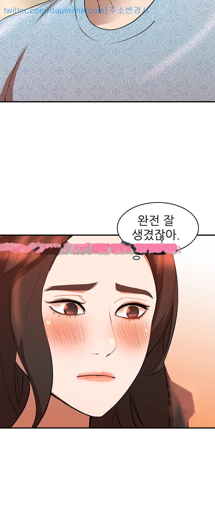 Married Woman Chapter 14 - Page 22