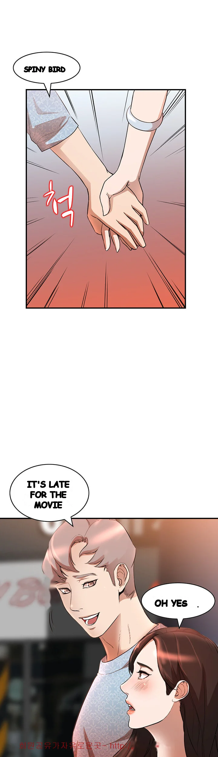 Married Woman Chapter 14 - Page 23