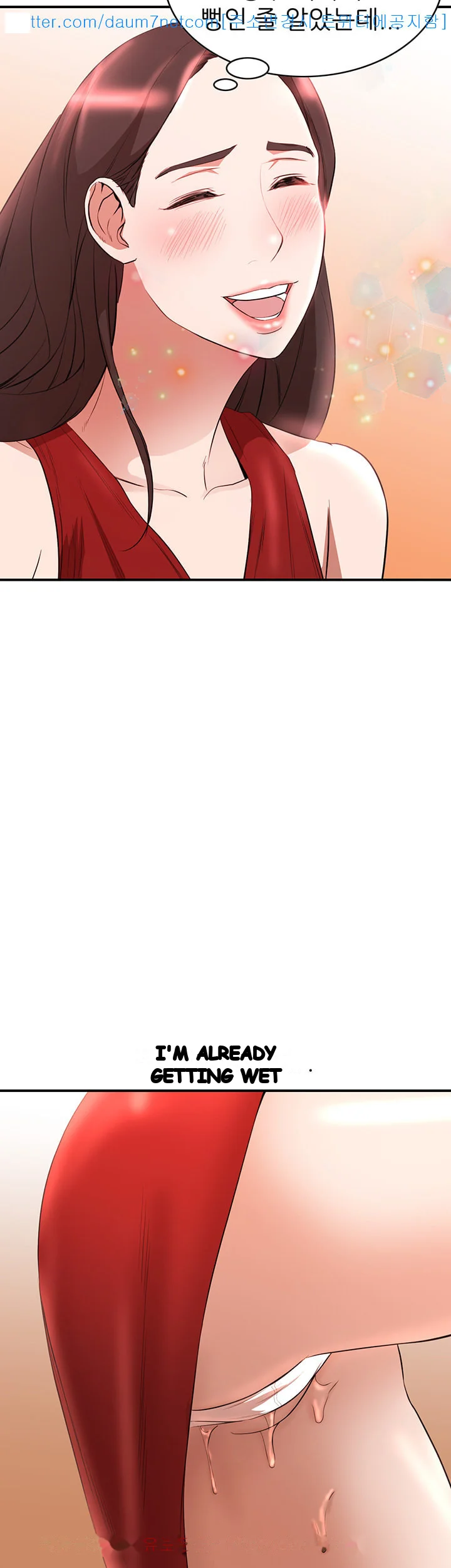 Married Woman Chapter 14 - Page 25
