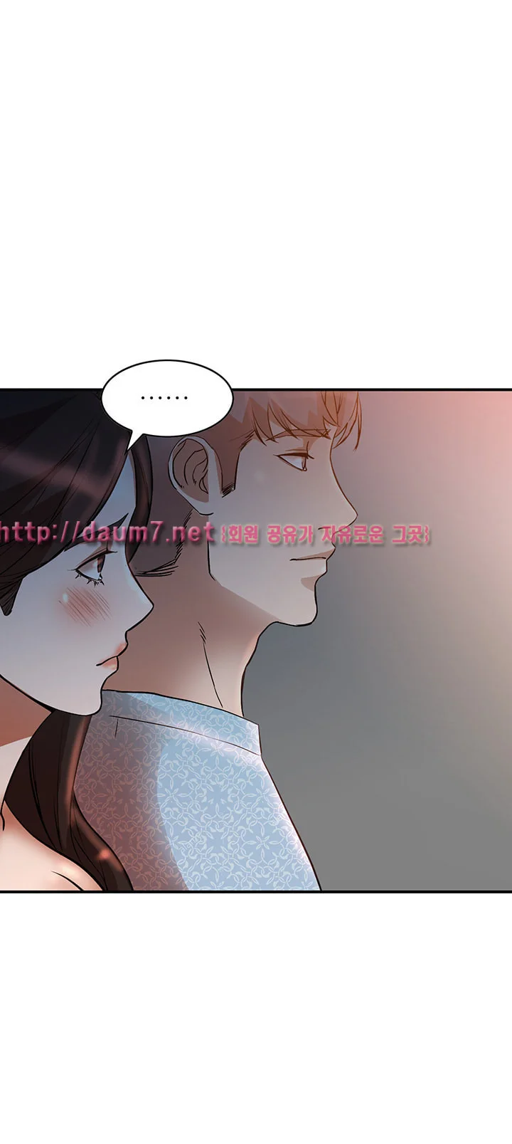 Married Woman Chapter 14 - Page 32
