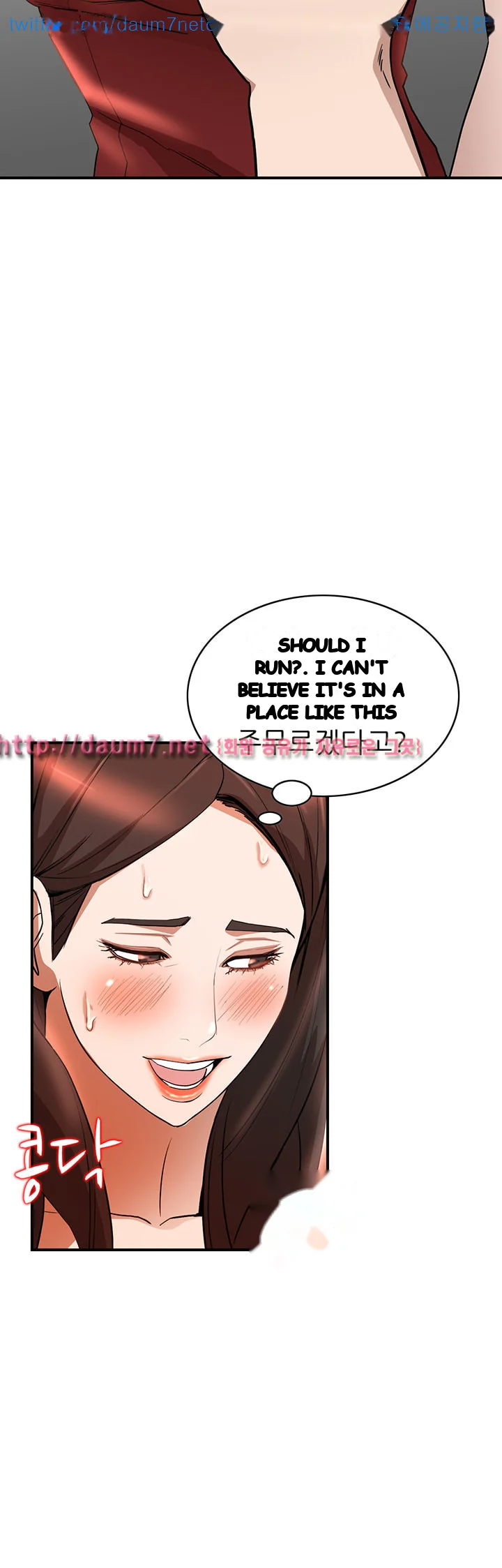 Married Woman Chapter 14 - Page 38