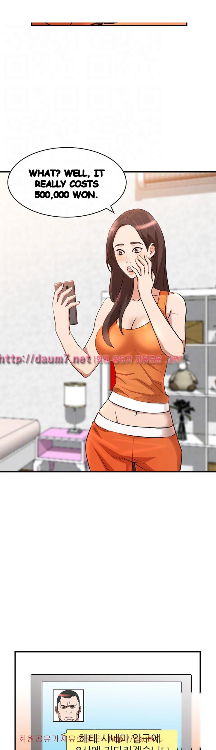 Married Woman Chapter 14 - Page 8