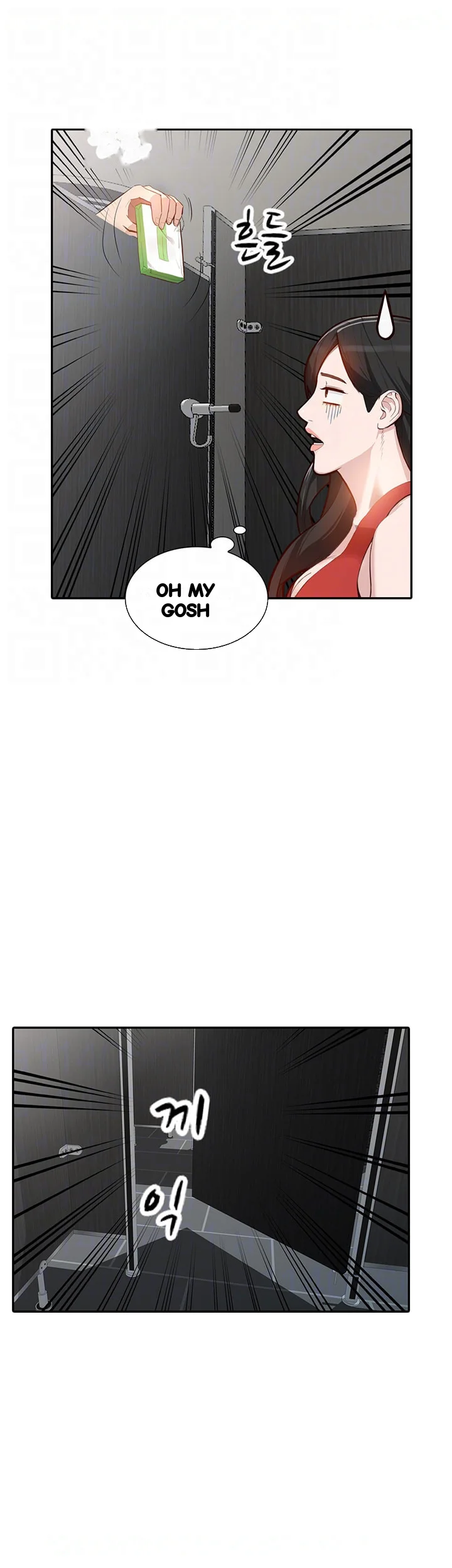 Married Woman Chapter 15 - Page 10