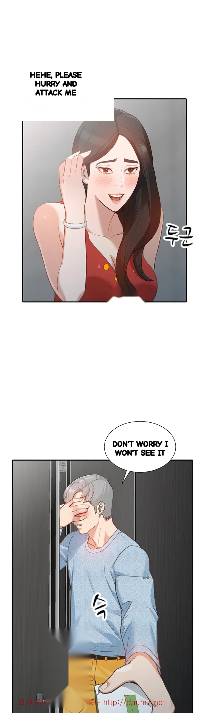 Married Woman Chapter 15 - Page 12