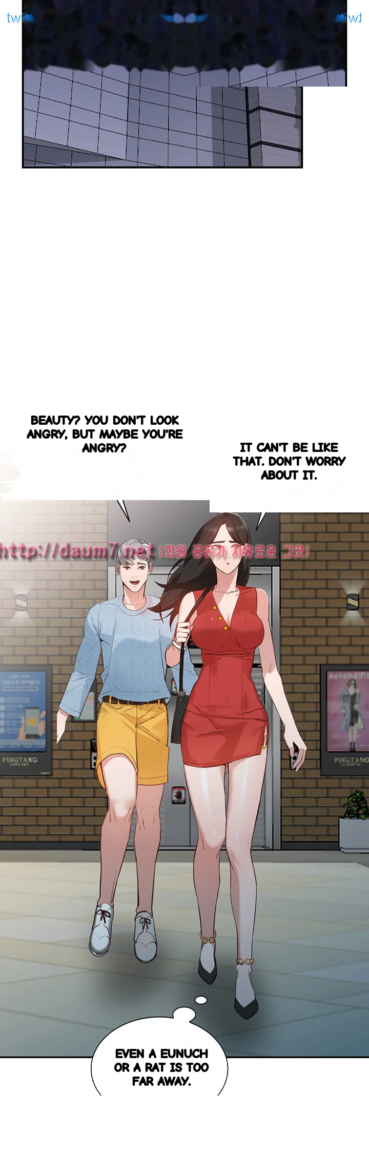 Married Woman Chapter 15 - Page 14