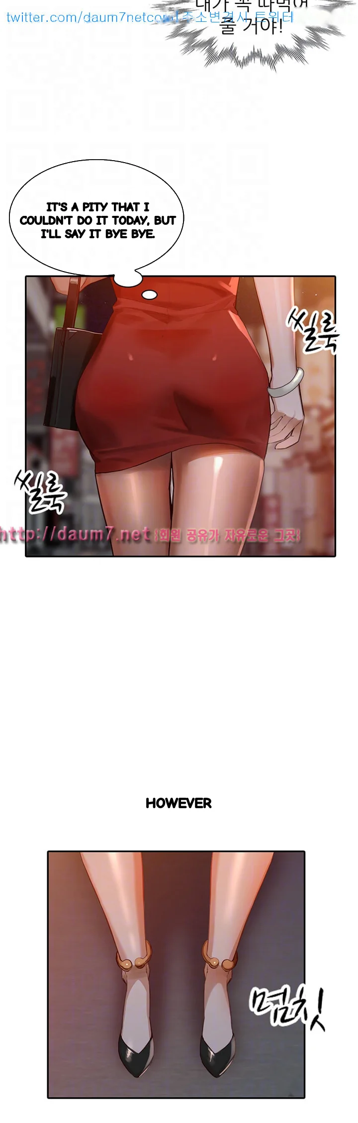Married Woman Chapter 15 - Page 17