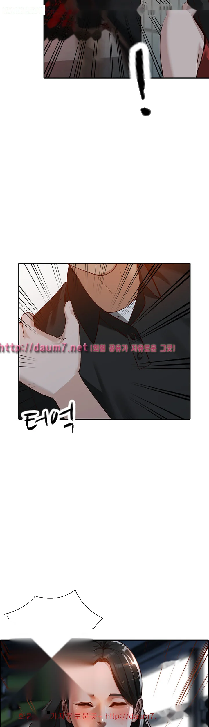 Married Woman Chapter 15 - Page 22