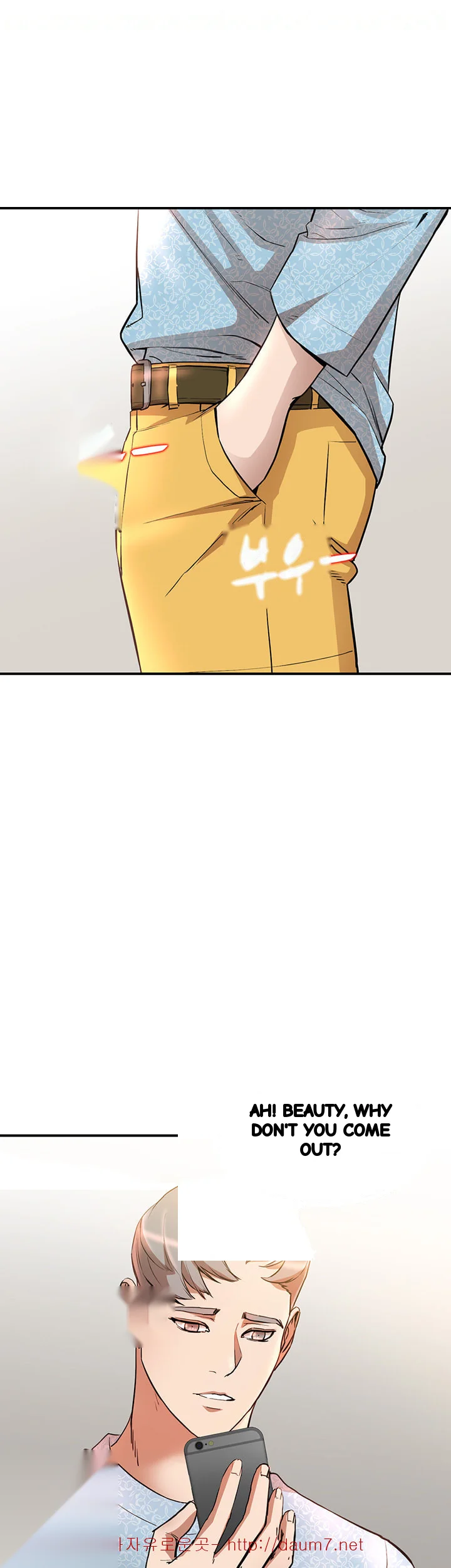 Married Woman Chapter 15 - Page 3