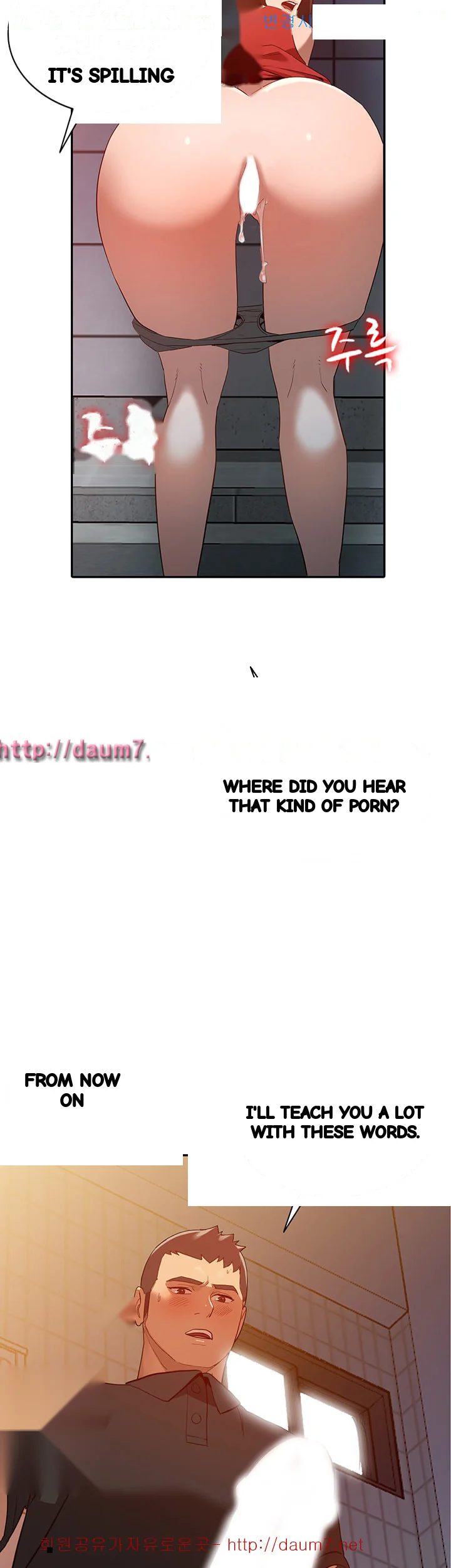 Married Woman Chapter 15 - Page 40
