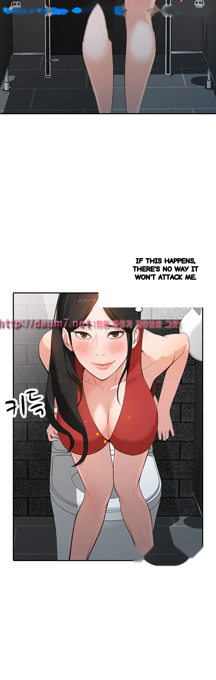 Married Woman Chapter 15 - Page 8