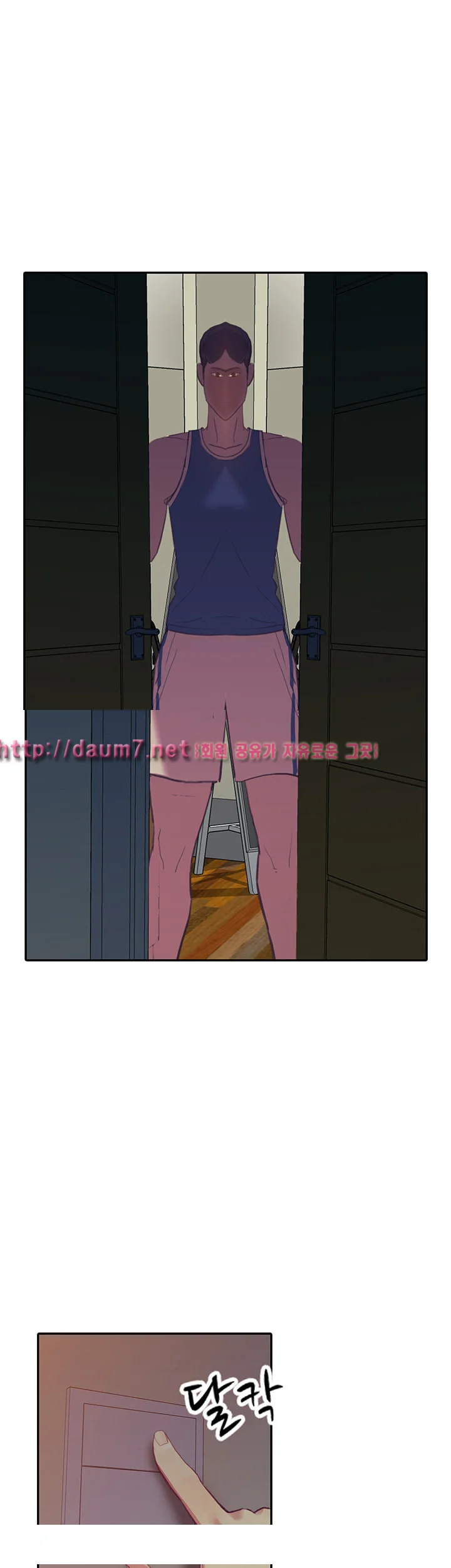 Married Woman Chapter 16 - Page 11