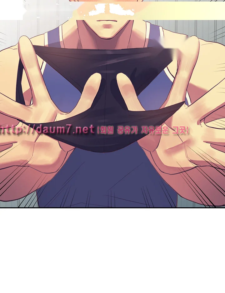 Married Woman Chapter 16 - Page 13